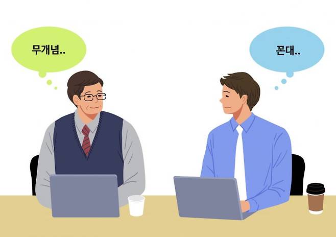 사진=게티이미지뱅크