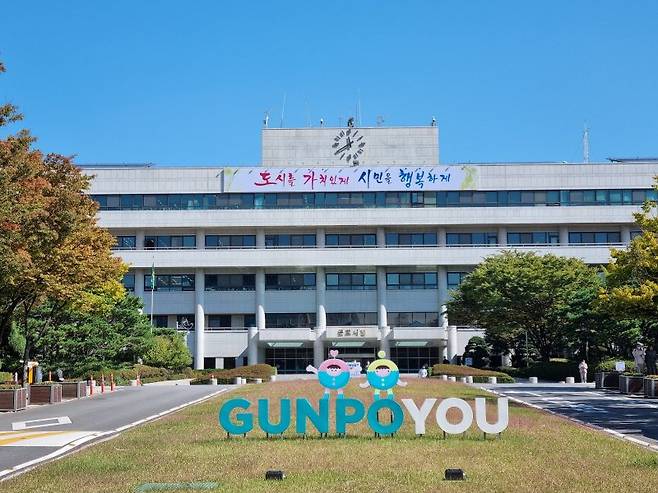 군포시, 국내전시회 개별 참가기업 모집...최대 20