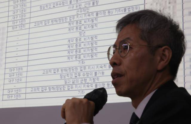 쿠팡 노동자의 건강한 노동과 인권을 위한 대책위원회의 권영국 변호사가 14일 서울 서초구 민주사회를위한변호사모임에서 열린 '쿠팡 블랙리스트 의혹' 관련 기자회견에서 발언하고 있다. 연합뉴스