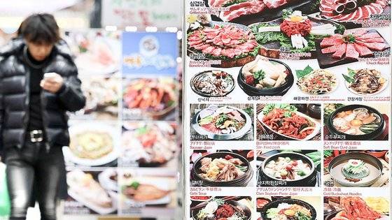 명동거리의 식당가 모습. 연합뉴스