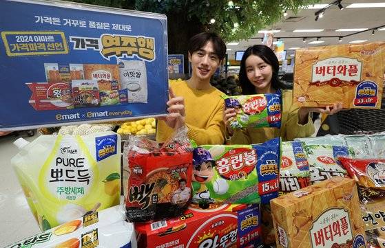 15일 서울 이마트 용산점에서 모델들이 '가격 역주행' 프로젝트 상품들을 선보이고 있다. 뉴스1