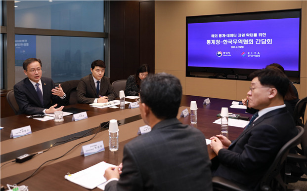 이형일 통계청장(왼쪽 첫번째)가 통계청 - 무역협회 간담회에서 인사 말씀을 하고 있다. [통계청 제공]