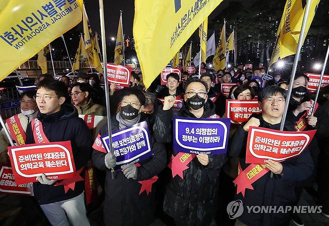 '의대정원 확대 반대' 서울시의사회 궐기대회 (서울=연합뉴스) 김주성 기자 = 서울시의사회 소속 의사들이 15일 오후 서울 용산구 대통령실 앞에서 정부의 의과대학 입학 정원 확대에 반대하는 궐기대회를 하고 있다. 2024.2.15 utzza@yna.co.kr