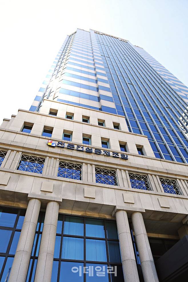 전문건설공제조합 본사 전경