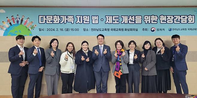 (법제처 제공)