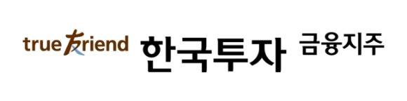 유안타증권은 16일 한국금융지주의 목표주가를 8만원으로 유지했다. [사진=한국금융지주 ]