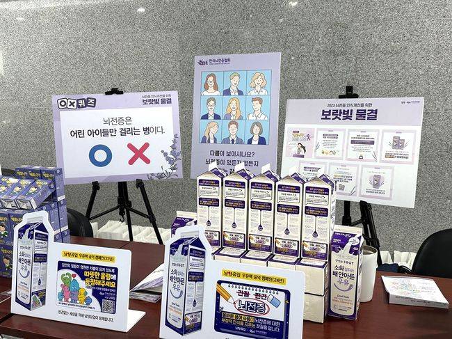 [사진]남양유업 제공