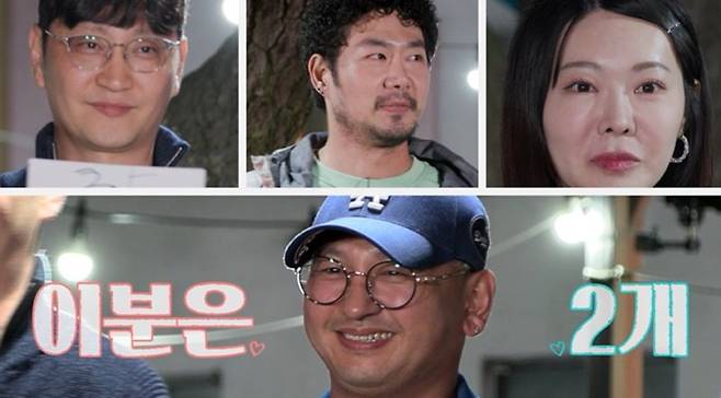 사진 제공=ENA, SBS Plus