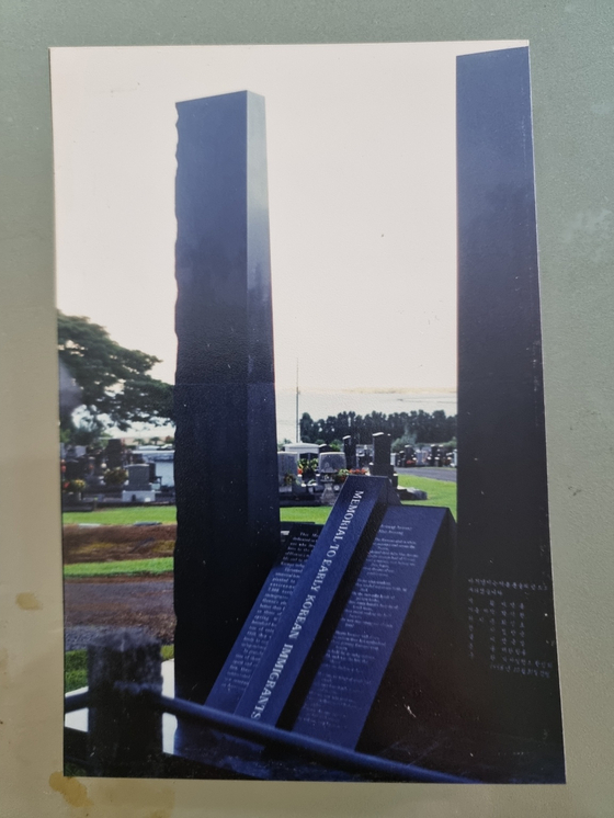 박석원이 제작한 하와이 알라이 한인 공동묘지 입구의 위령비(1998). [사진 박석원]