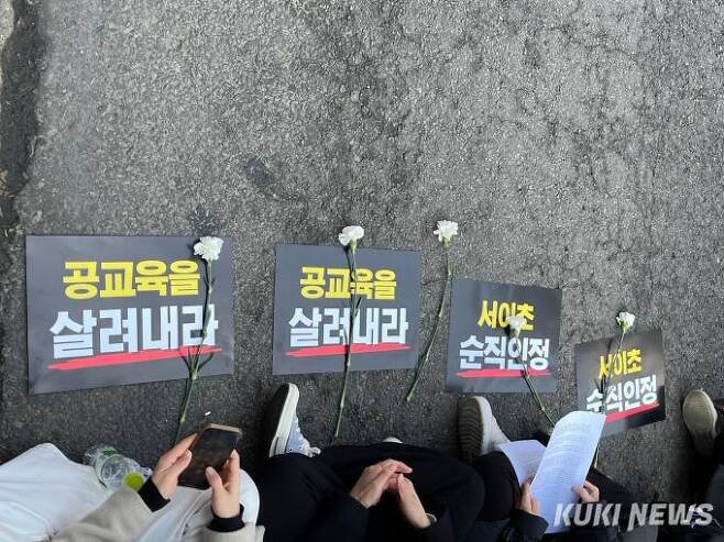 17일 오후 서울 을지로입구역 일대 서이초 교사 순직 인정 등을 촉구하는 집회가 열리고 있다. 사진=조유정 기자