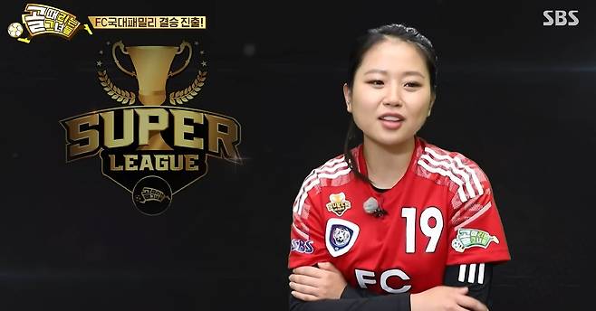 이강인 누나 이정은