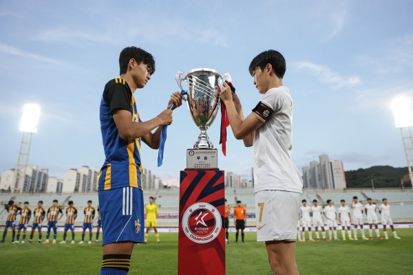 한국프로축구연맹이 ‘2024 K리그 유스 챔피언십’ 대회를 운영할 업체를 선정하는 입찰을 실시한다. 사진=한국프로축구연맹 제공