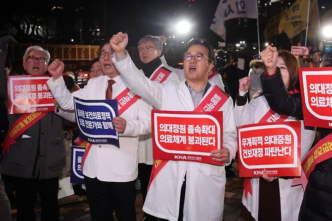 지난 15일 밤 서울시의사회 소속 의사들이 서울 용산구 대통령실 앞에 모여 정부의 의과대학 입학 정원 확대에 반대하는 궐기대회에 나섰다.[연합]