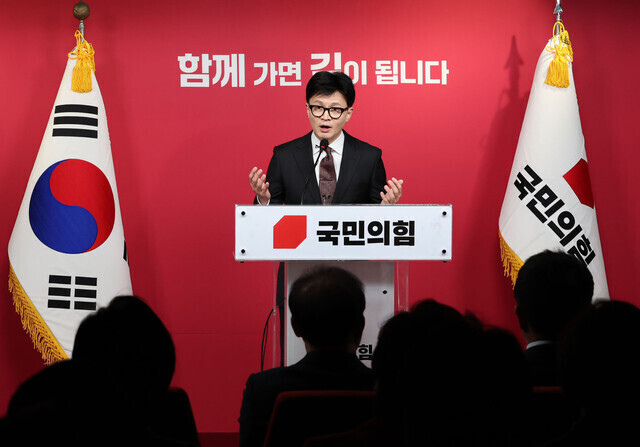 한동훈 국민의힘 비상대책위원장이 지난해 12월26일 서울 여의도 국민의힘 당사에서 취임 수락 입장 발표를 하고 있다. 강창광 선임기자