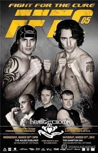 쥐스탱 트뤼도 캐나다 총리의 2012년 자선 복싱경기 포스터. 사진=연합뉴스