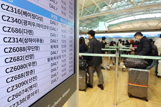 An electronic display shows flights to China at Incheon International Airport on Sunday. A total of 873,329 people flew to China from Korea in January, up 733 percent on year, according to data from Ministry of Land, Infrastructure and Transport. [YONHAP]