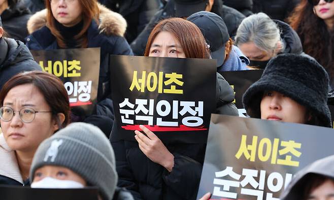 지난 17일 서울 을지로입구역 인근에서 열린 서이초 교사 순직 인정을 촉구하는 집회에서 참석자들이 피켓을 들고 있다. 뉴시스