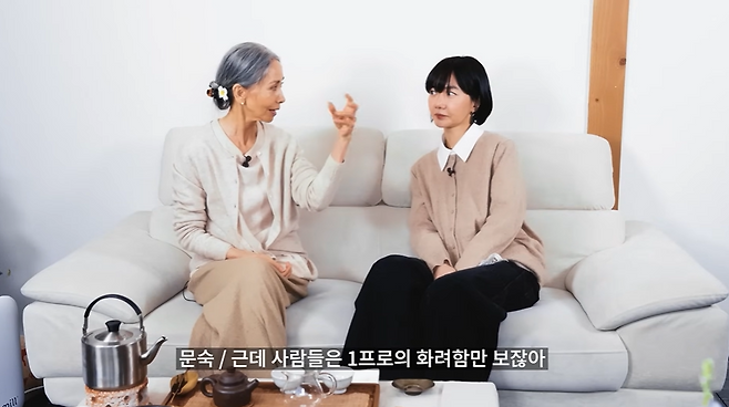 배두나 