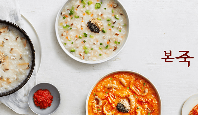 본죽 메뉴