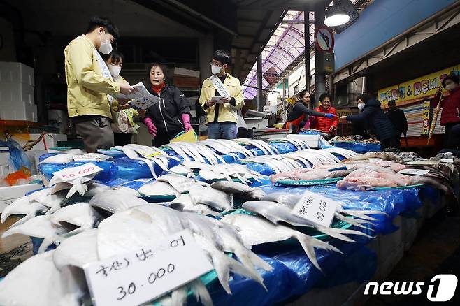 사진은 기사 내용과 관련 없음. ⓒ News1 이수민 기자