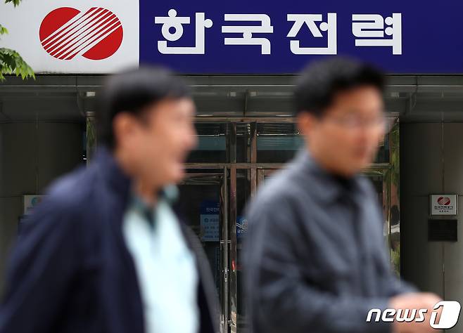 서울의 한국전력 영업지점.(자료사진) 2023.5.12/뉴스1 ⓒ News1 구윤성 기자