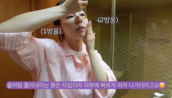 유튜브 〈안소희〉