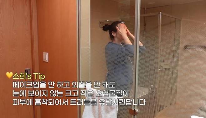 유튜브 〈안소희〉