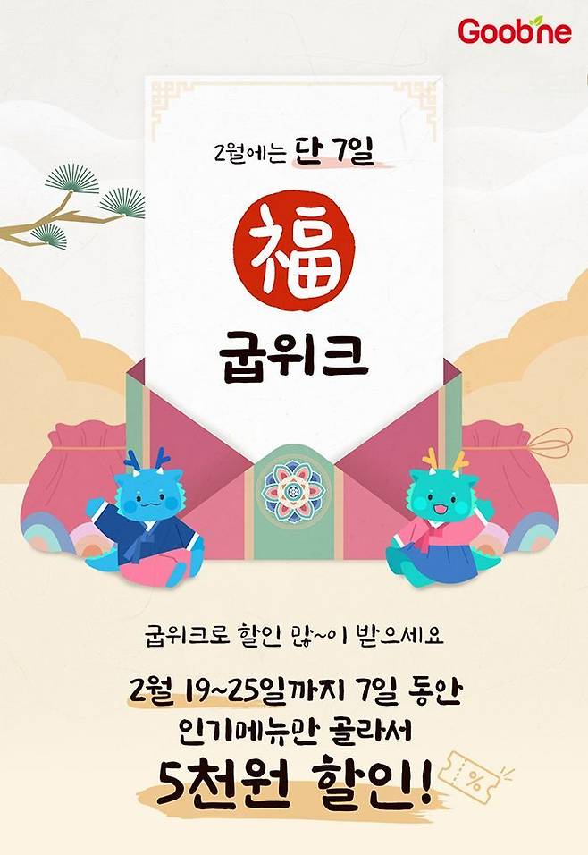 ⓒ지앤푸드