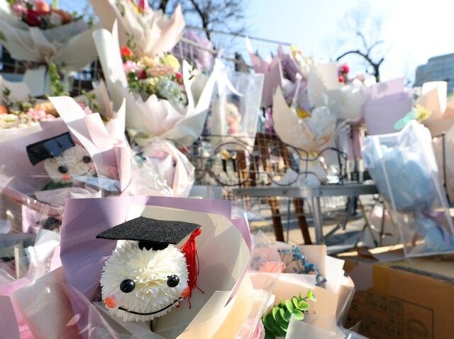 2023년 2월8일 서울 시내 한 고등학교 앞에 마련된 꽃다발 가판대. 연합뉴스