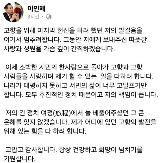 사진 페이스북 캡처