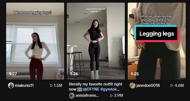 레깅스 레그 인증 및 소개 영상/사진=틱톡 갈무리