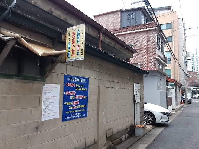 용산구 용문동 빌라 밀집 지역. 서찬동 선임기자