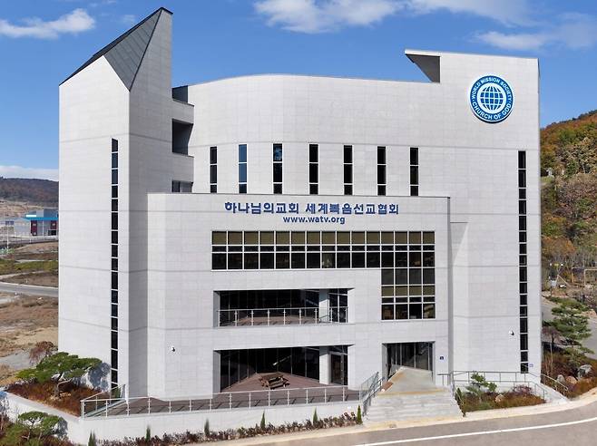 포항동해 하나님의 교회