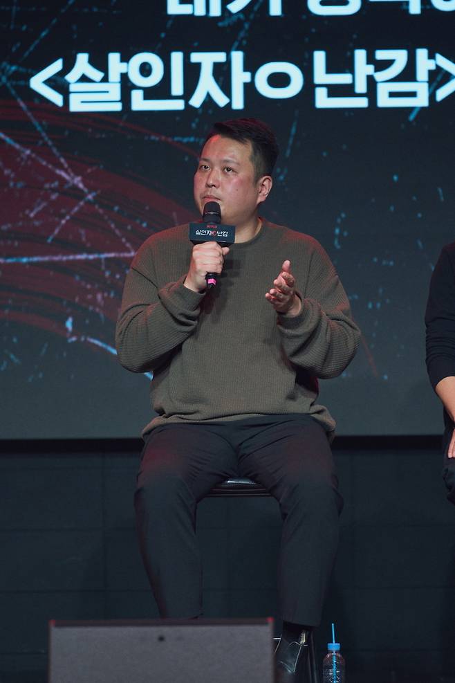 ‘살인자ㅇ난감’ 대토론회 현장 사진. 넷플릭스 제공.