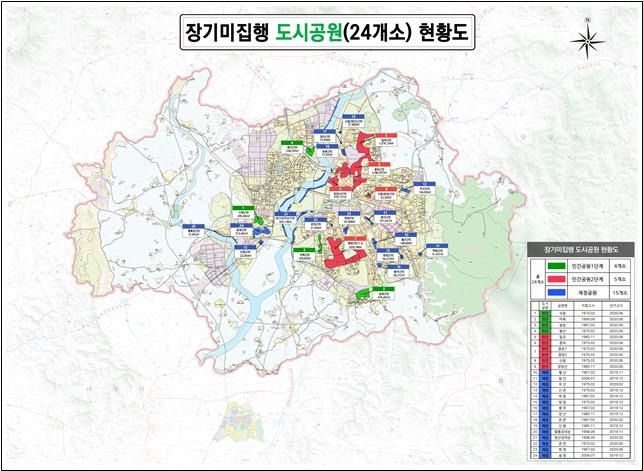 장기미집행 도시공원 현황 [광주시 제공. 재판매 및 DB 금지]