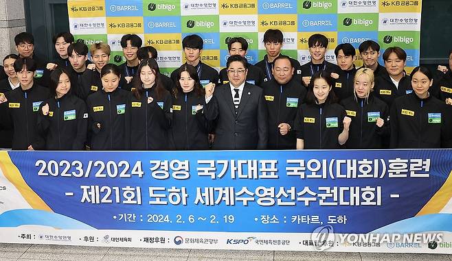 기념 촬영하는 수영 국가대표들 (영종도=연합뉴스) 김성민 기자 = 2024 카타르 도하 국제수영연맹 세계수영선수권대회에 나선 대한민국 수영 국가대표 선수들이 19일 오후 인천공항 제1터미널을 통해 귀국한 뒤 기념 촬영을 하고 있다. 2024.2.19 ksm7976@yna.co.kr