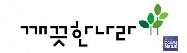 한국제지연합회 주관 '제39회 우수제지인상'에 선정되는 영예를 안은 깨끗한나라. ⓒ깨끗한나라