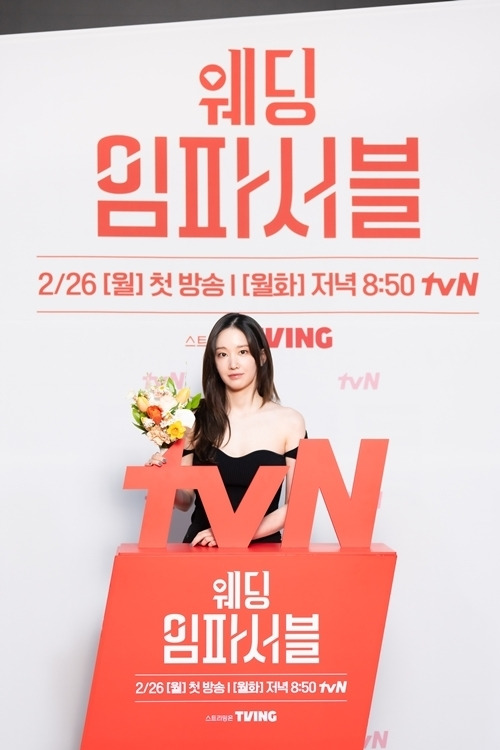 배우 전종서. 사진 | tvN