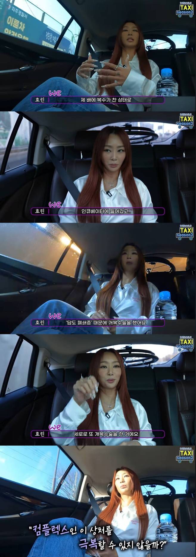 씨스타 효린 (출처: 유튜브 ‘위라클’)