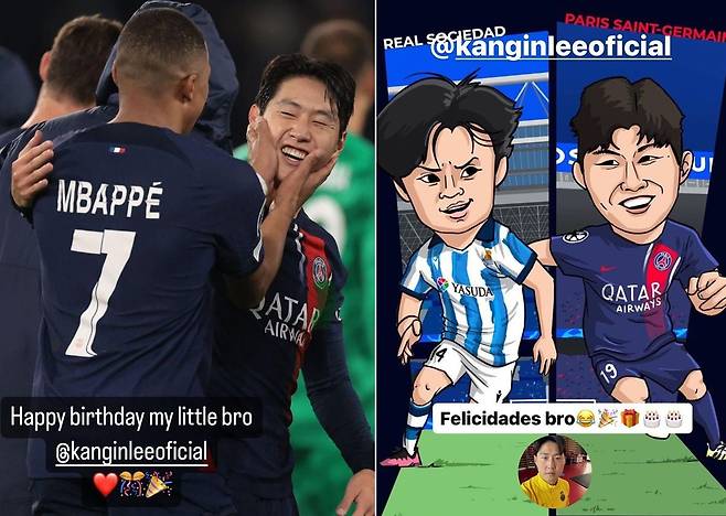 축구 스타 킬리안 음바페(PSG)와 구보 타케후사(레알 소시에다드)가 이강인의 생일을 축하하며 인스타그램에 올린 게시물. / 인스타그램