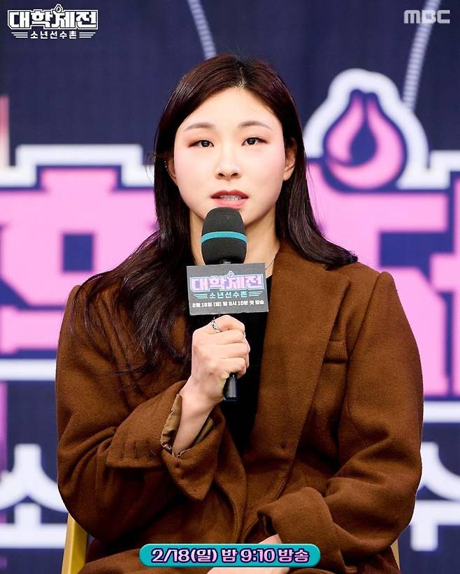 인스타그램 @withmbc