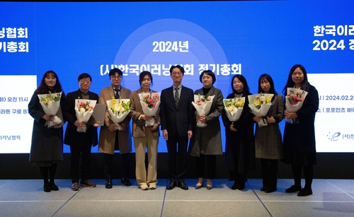 '2024 직업능력개발 우수사원' 포상식을 열고 기념사진을 촬영하고 있다. 사진=한국이러닝협회.