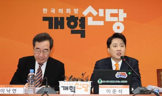 이낙연(왼쪽)·이준석 개혁신당 공동대표가 19일 국회에서 최고위원회의를 하고 있다. 연합뉴스