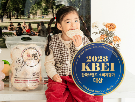 (주)다니엘컴퍼니, 17곡물 미미뻥 2023 한국브랜드 소비자 평가대상 ”수제 간식부문 대상“ 수상