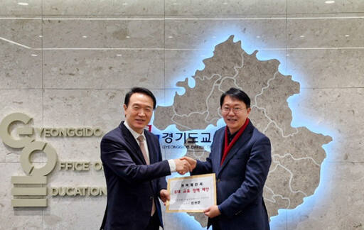 국민의힘 김현준 수원갑 국회의원 예비후보(오른쪽)와 임태희 경기도교육감이 20일 경기도교육청에서 기념 사진을 촬영하고 있다. 김 예비후보 제공