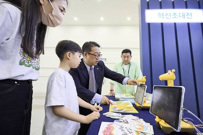 지난해 열린 국립부산과학관 혁신초대전/사진=국립부산과학관