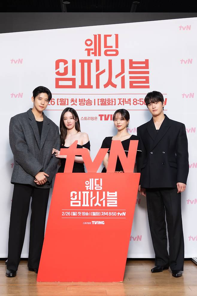 왼쪽부터 문상민 전종서 배윤경 김도완/tvN ‘웨딩 임파서블’ 제공