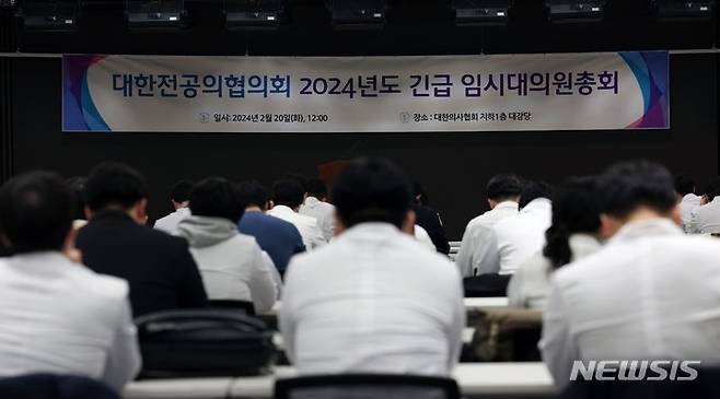 [서울=뉴시스] 고승민 기자 = 20일 서울 대한의사협회에서 열린 대한전공의협의회 긴급 임시대의원총회에서 의사가운을 입은 전공의들이 총회 시작을 기다리고 있다. 2024.02.20. kkssmm99@newsis.com