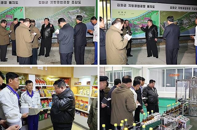 ▲ 북한 노동당 기관지 <로동신문>은 8일 김정은 국무위원장이 지난 7일 김화군 지방공업공장들을 현지지도 했다고 보도했다. 그는 "'지방발전20x10정책' 추진의 첫해인 올해부터 각지에 본격적으로 새롭게 일떠세우게 될 지방공업 공장들의 구체적인 건설방향을 확정 짓기 위해 시범적으로 꾸린 김화군 지방공업들의 현대화 실태와 경영실태, 공장별 건축 형식을 료해(파악)하기 위해 현지에 나왔다"라고 밝혔다. ⓒ로동신문=뉴스1