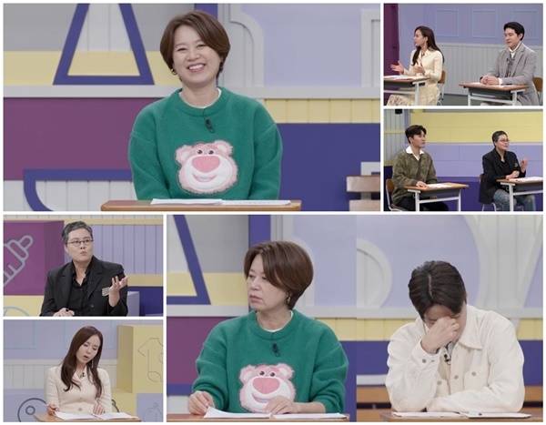 ‘고딩엄빠’ . 사진 ㅣMBN